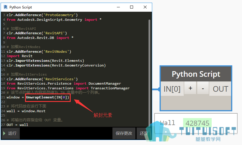 解封元素，程序正常.png