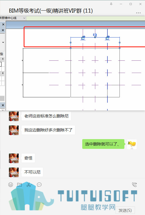 01尺寸标注怎么删除不了？.jpg
