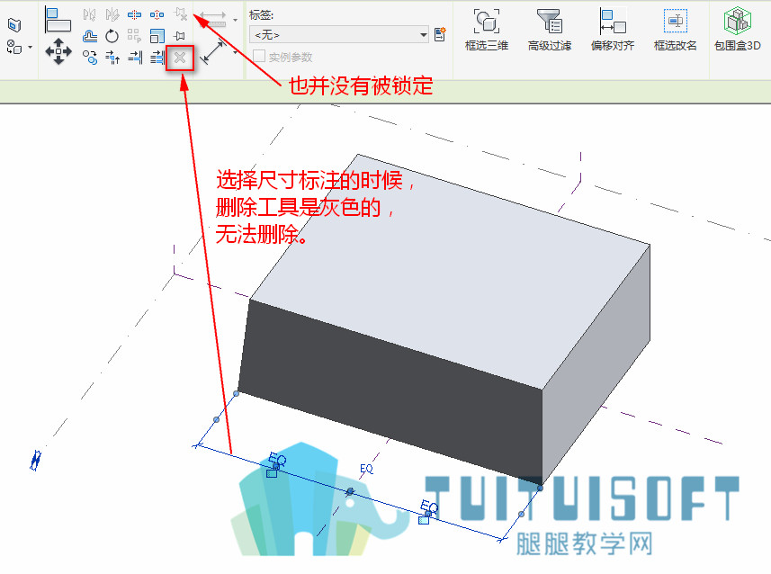 01尺寸标注没有锁定，也无法删除.jpg