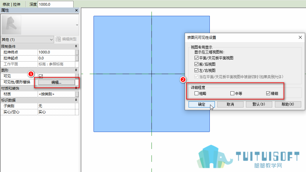 0401_可见性图形替换.png