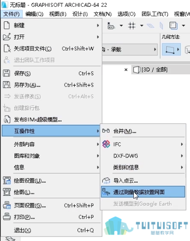 05 互操作性.png