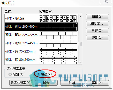 填充图案类型：模型.jpg