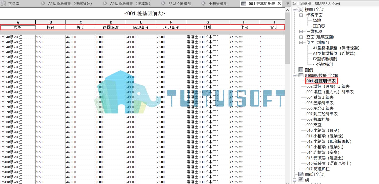 008 明细表统计工程量及相关参数.jpg