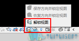 04-解锁三维视图.png