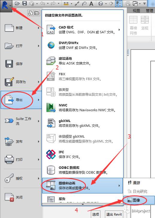 如何在浏览器中也可以查看Revit视图？