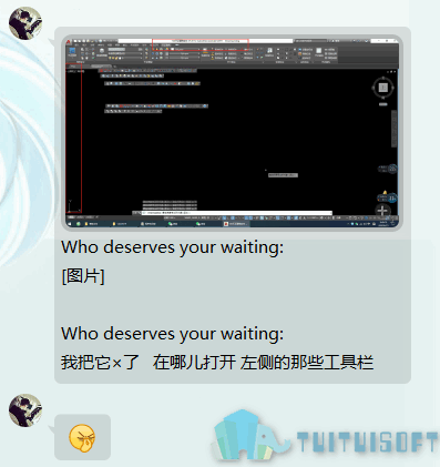 CAD中天正建筑工具栏不见了怎么办？