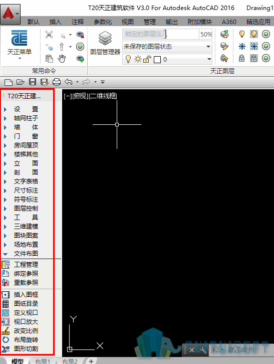 04-有菜单栏.png