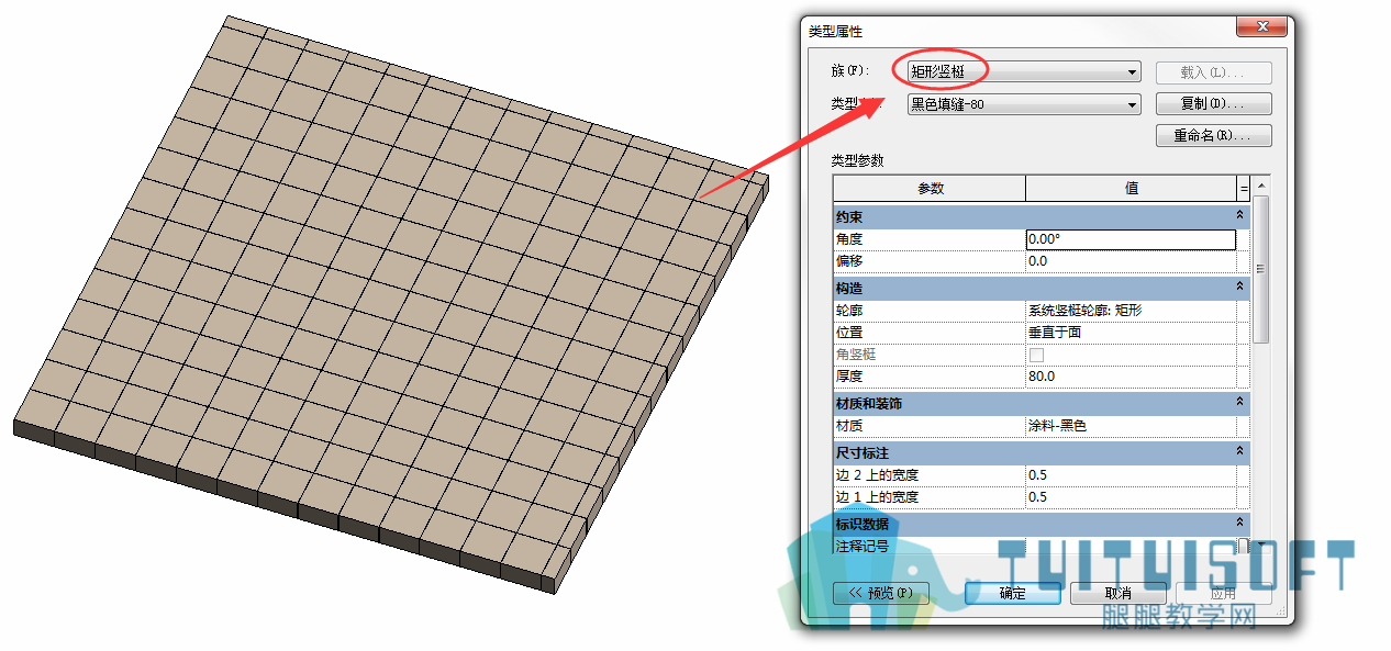 3利用竖梃创建的砖缝.png