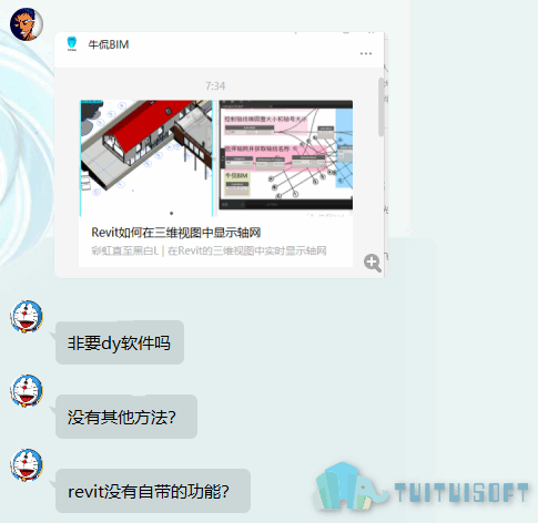02-另寻他法.png