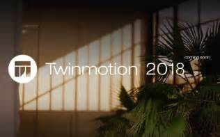 腿腿教学网-对比Vray和Lumion，twinmotion有优势吗？