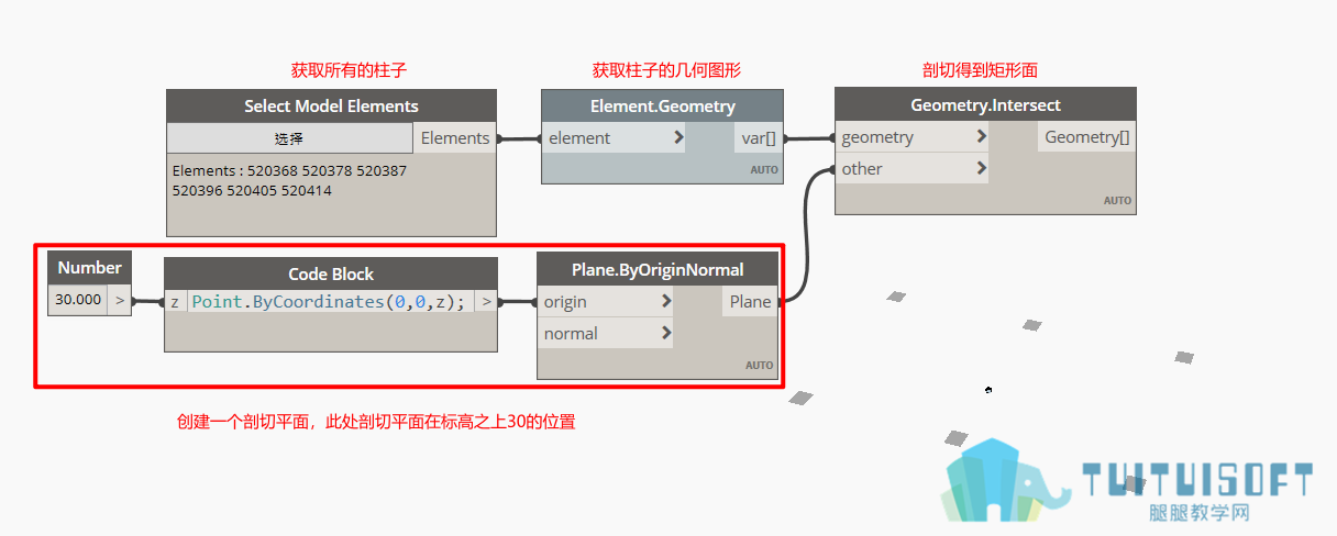04 得到柱子截面.png