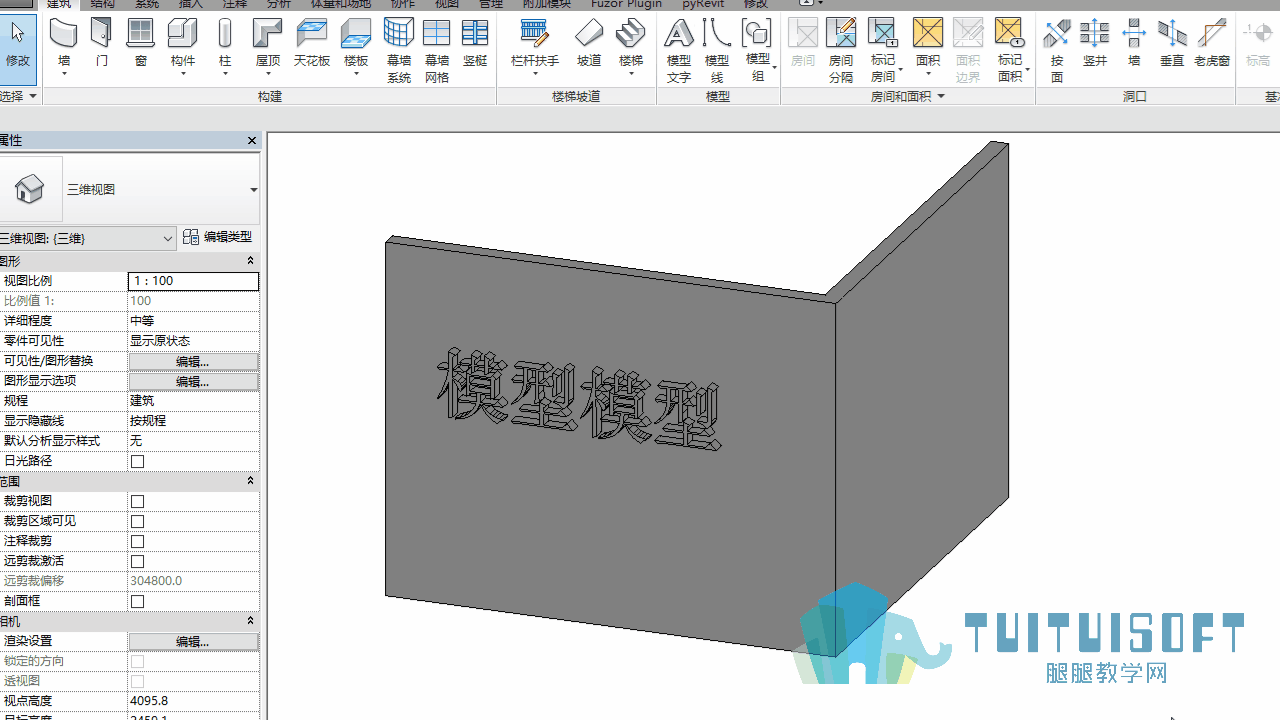 0402_拾取新的主体.gif