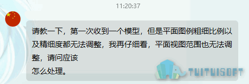 01-问题.png