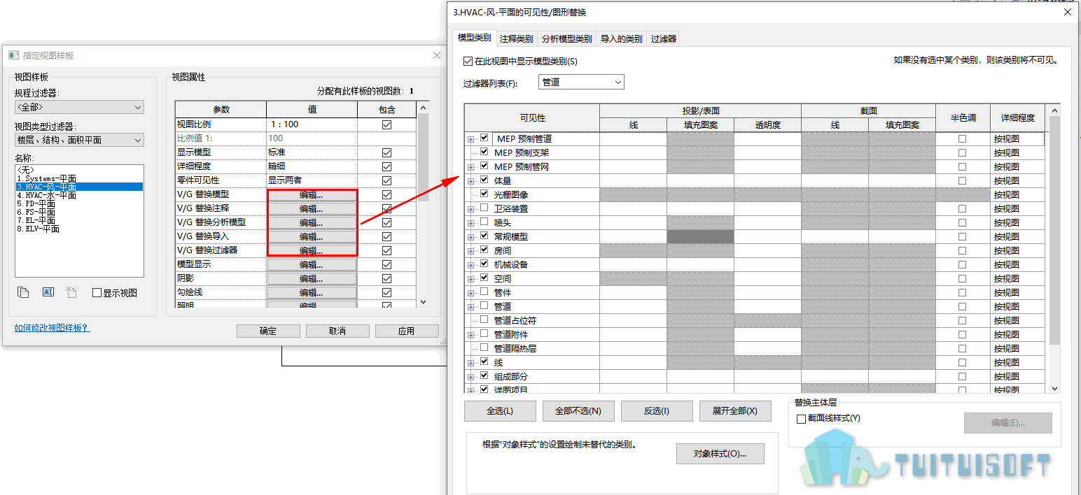 02-VV可见性.png