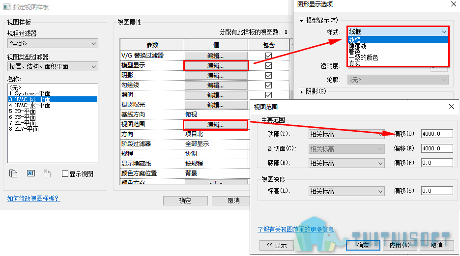 03-视图范围.png