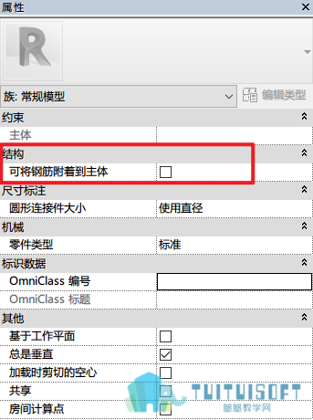 可将钢筋附着到主体.png