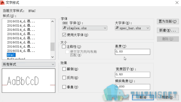 03-文字样式.png