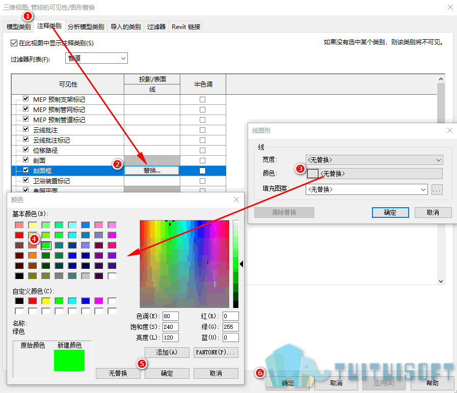 03-替换颜色.png 03-替换颜色.png