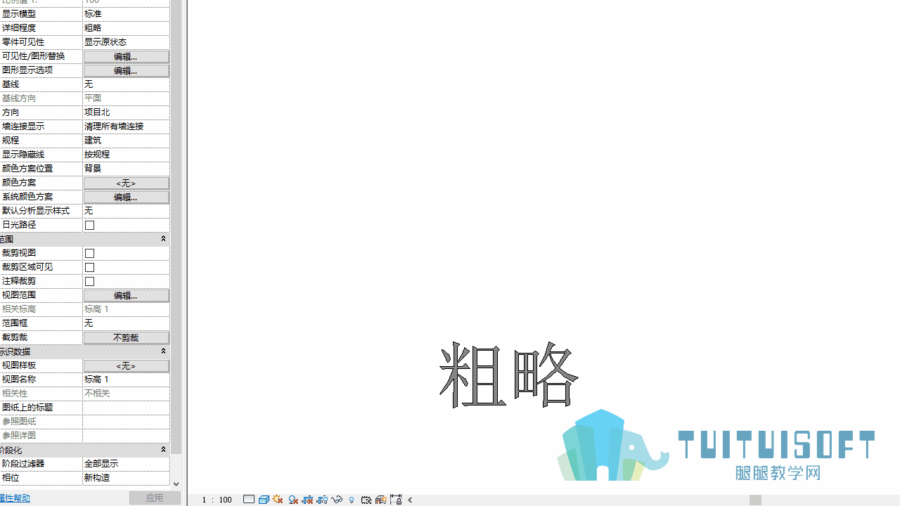 0107_控制详细程度.gif
