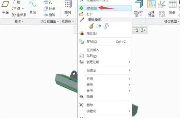 腿腿教学网-Creo如何合并两个零件？一看就会！