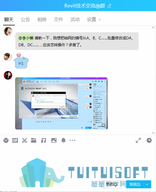 如何批量修改Revit轴网编号，为它添加前缀？