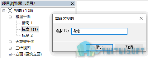 03-重命名.png