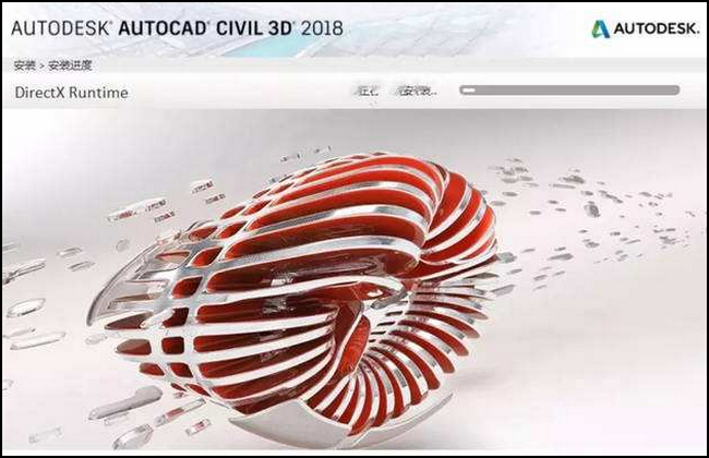 腿腿教学网-如何安装Civil3D？Civil3D软件官方安装教程！