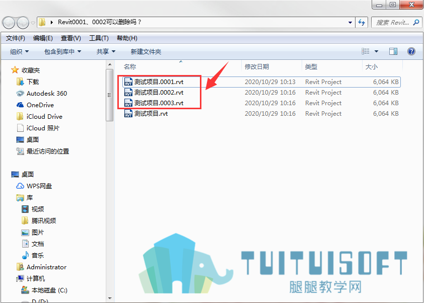 01 保存的项目文件有多个000几的文件.png