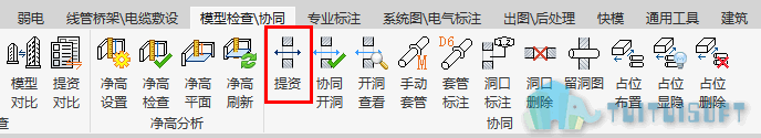 02-提资.png