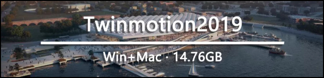 Twinmotion问题,Twinmotion 腿腿教学网-Twinmotion常见问题大集合!一定有你想知道的!