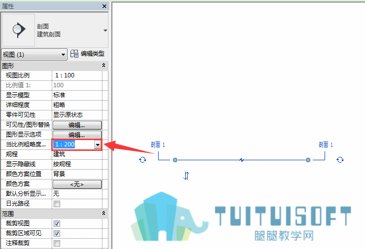 06修改剖面符号的粗略比例.png