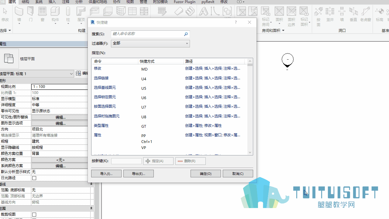0102_寻找命令.gif
