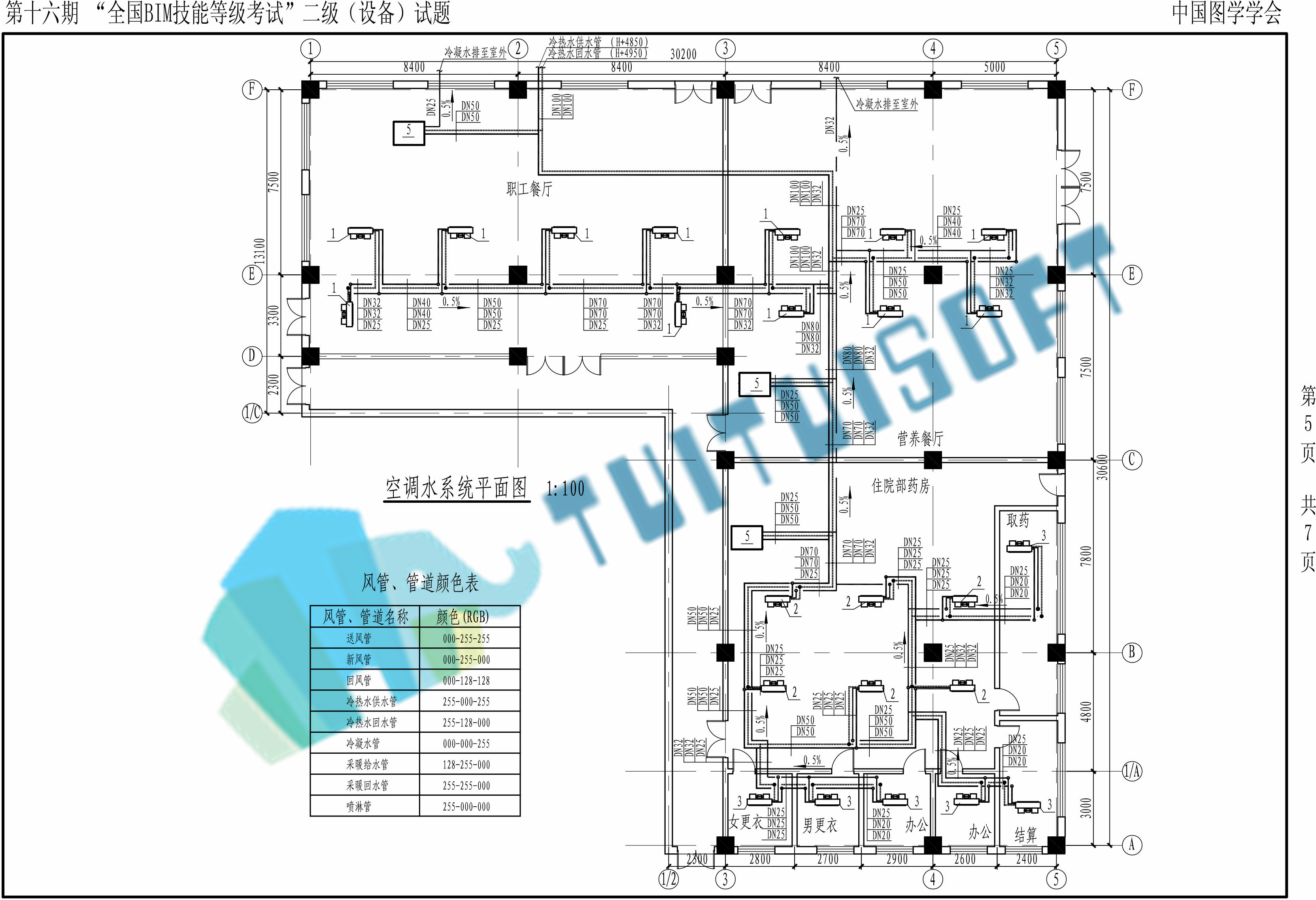 第十六期BIM二级设备-5.jpg