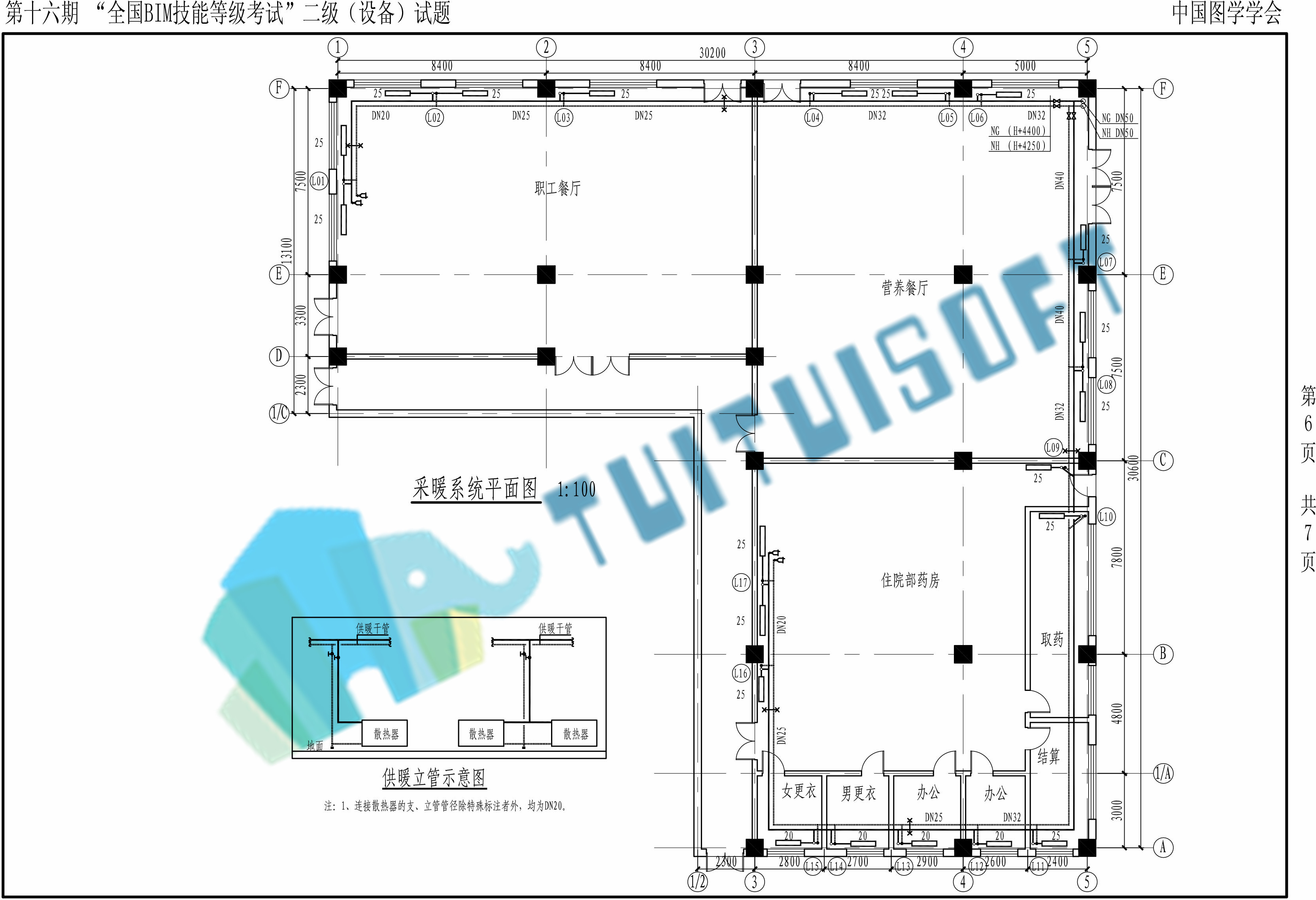 第十六期BIM二级设备-6.jpg