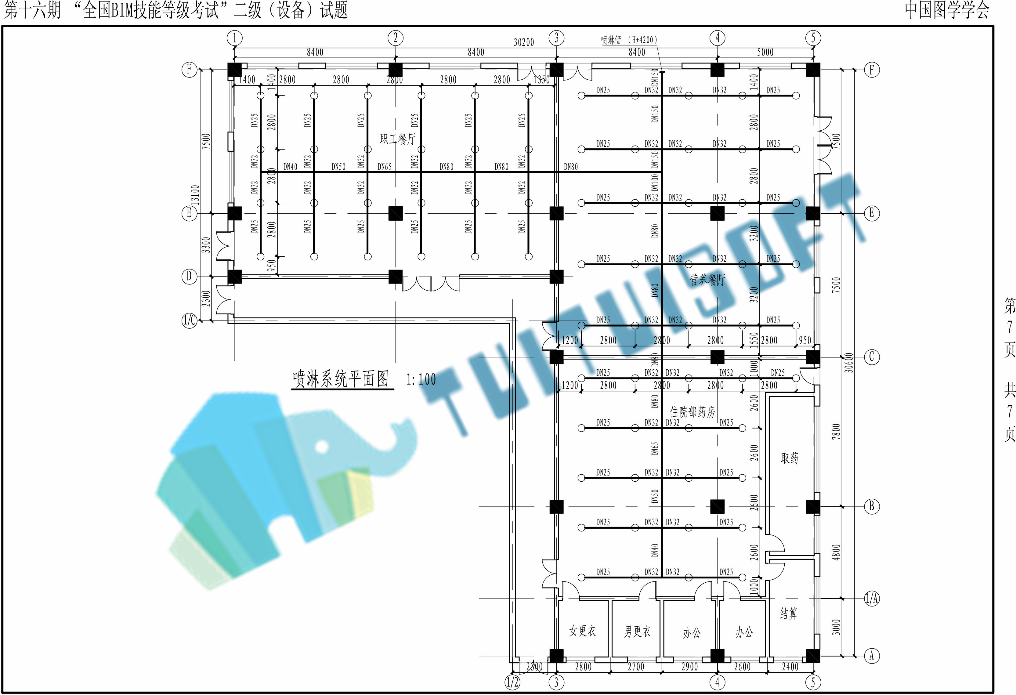 第十六期BIM二级设备-7.jpg