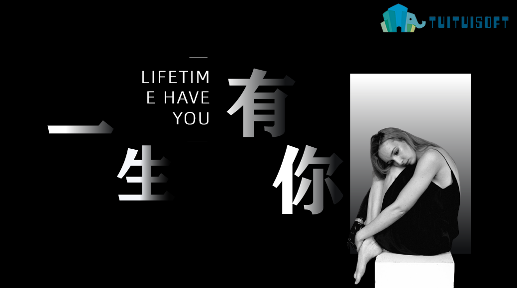 腿腿-黄焕日.png