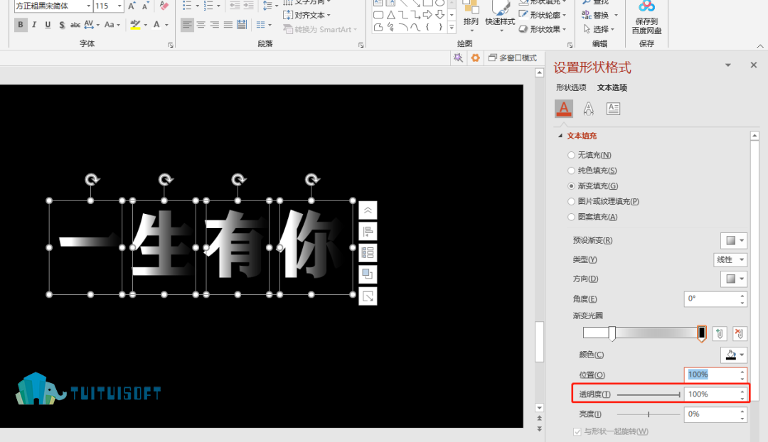 腿腿-黄焕日.png