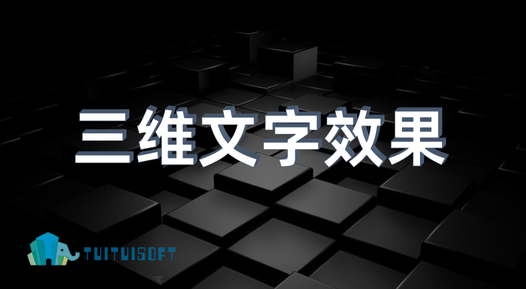 腿腿-黄焕日.png