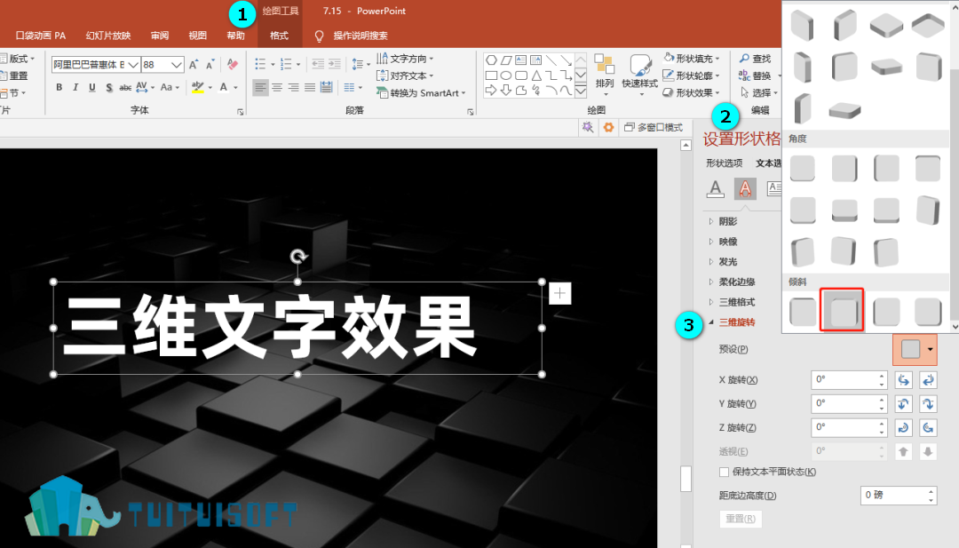 腿腿教学网.png