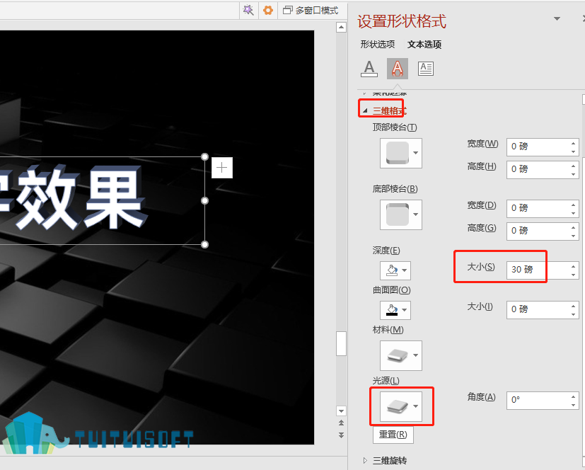 腿腿.png