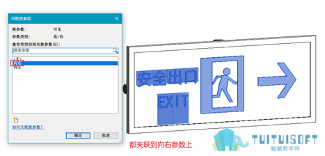 关联参数1.png