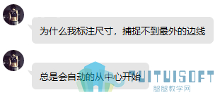 Revit标注尺寸需要注意的一些点