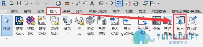 05载入族.png