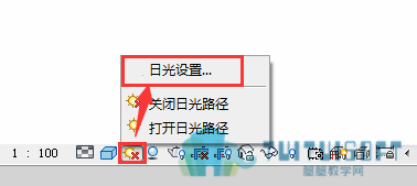 02打开日光设置.png