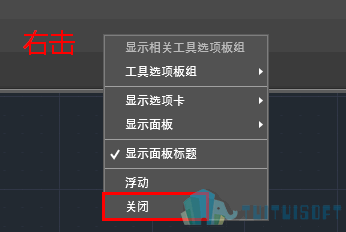 02 关闭功能区.png
