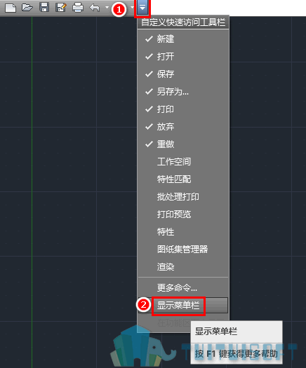 04 显示菜单栏.png