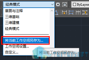 06 保存经典模式.png