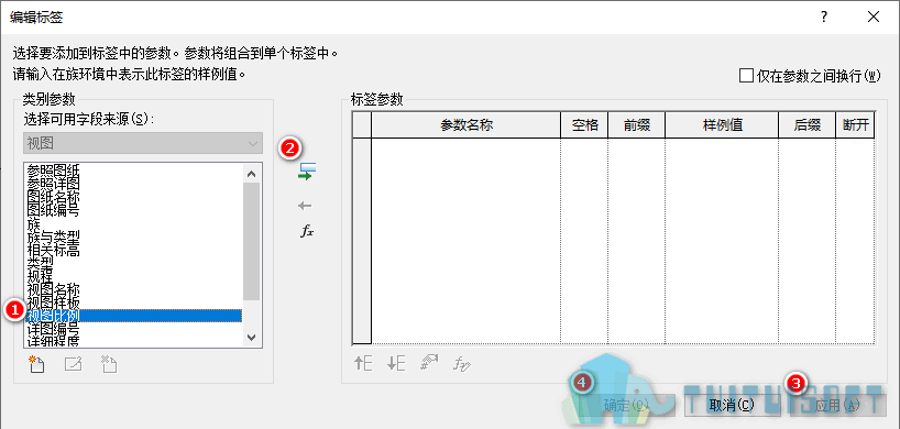 03 添加参数.png