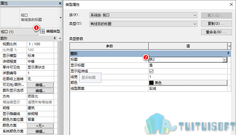 04 编辑类型.png