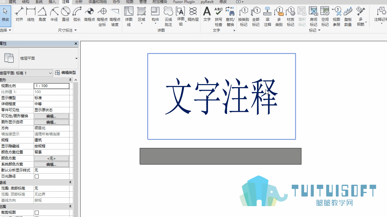 0203_旋转控制柄.gif